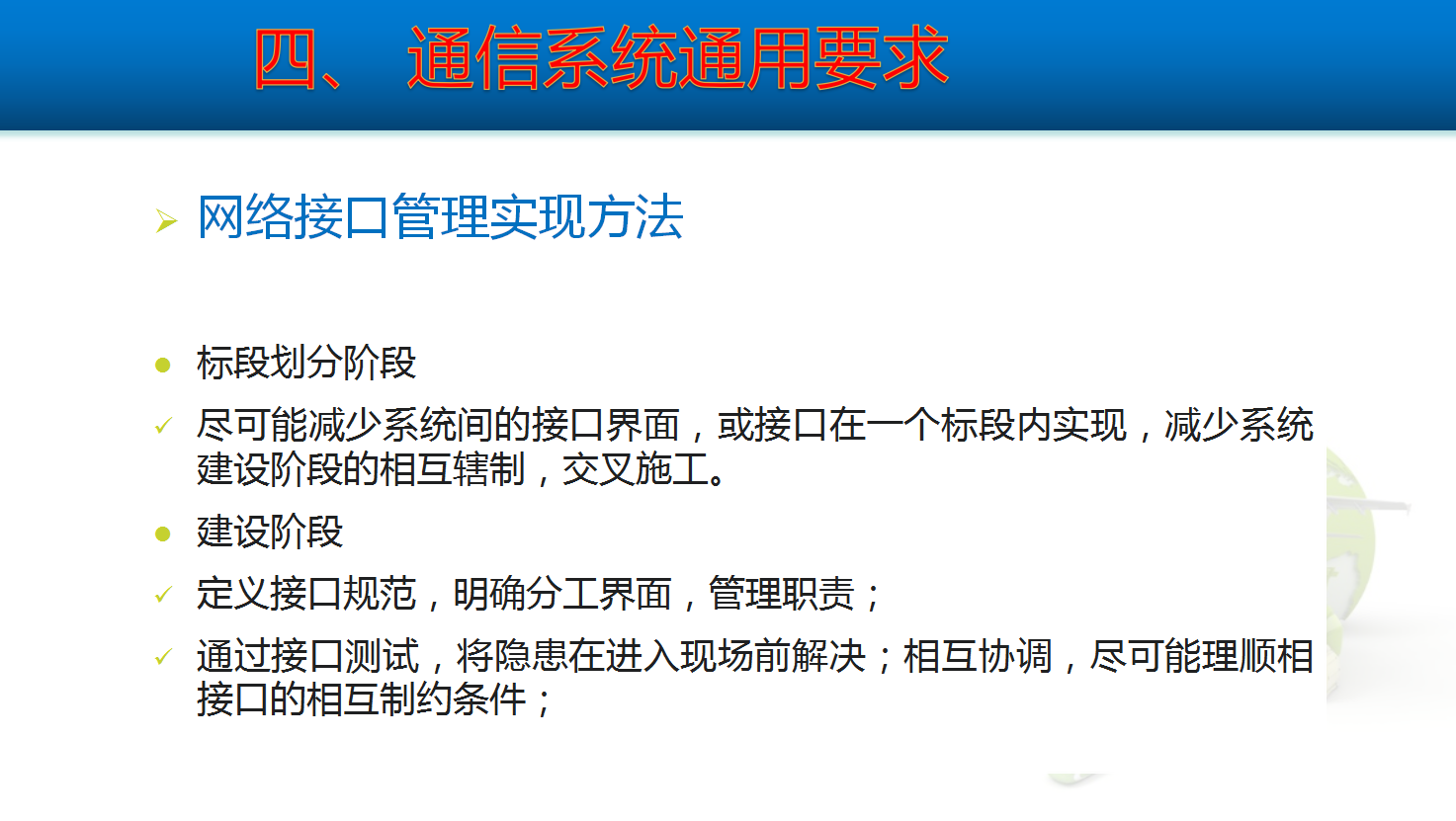 AG尊龙凯时官网(中国游)人生就是搏!